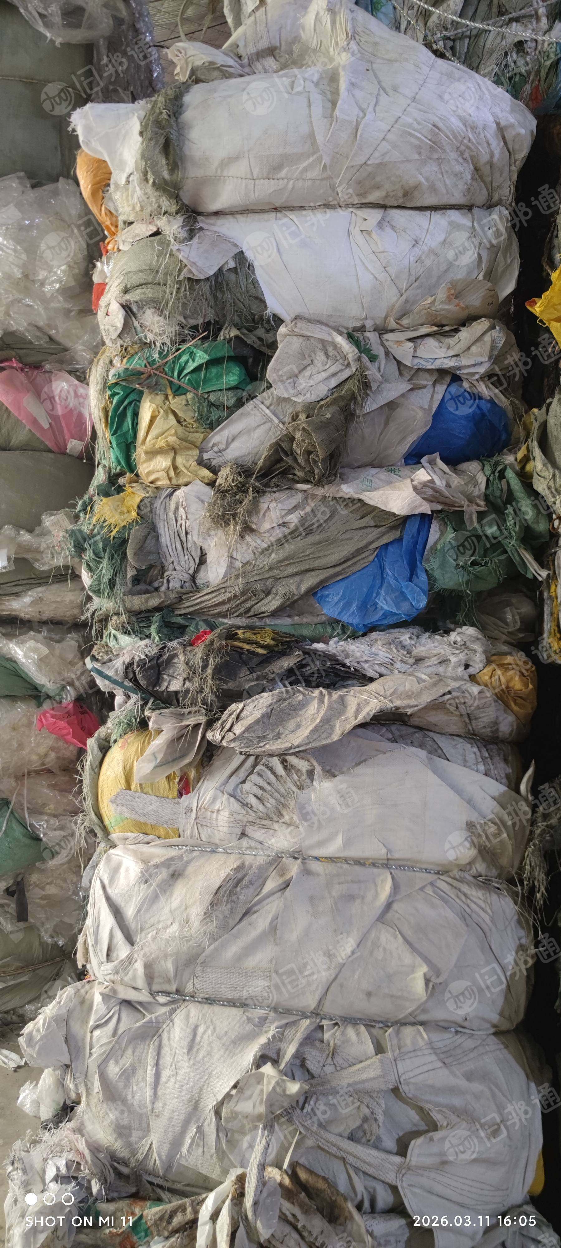 长期出售水洗编织袋废料