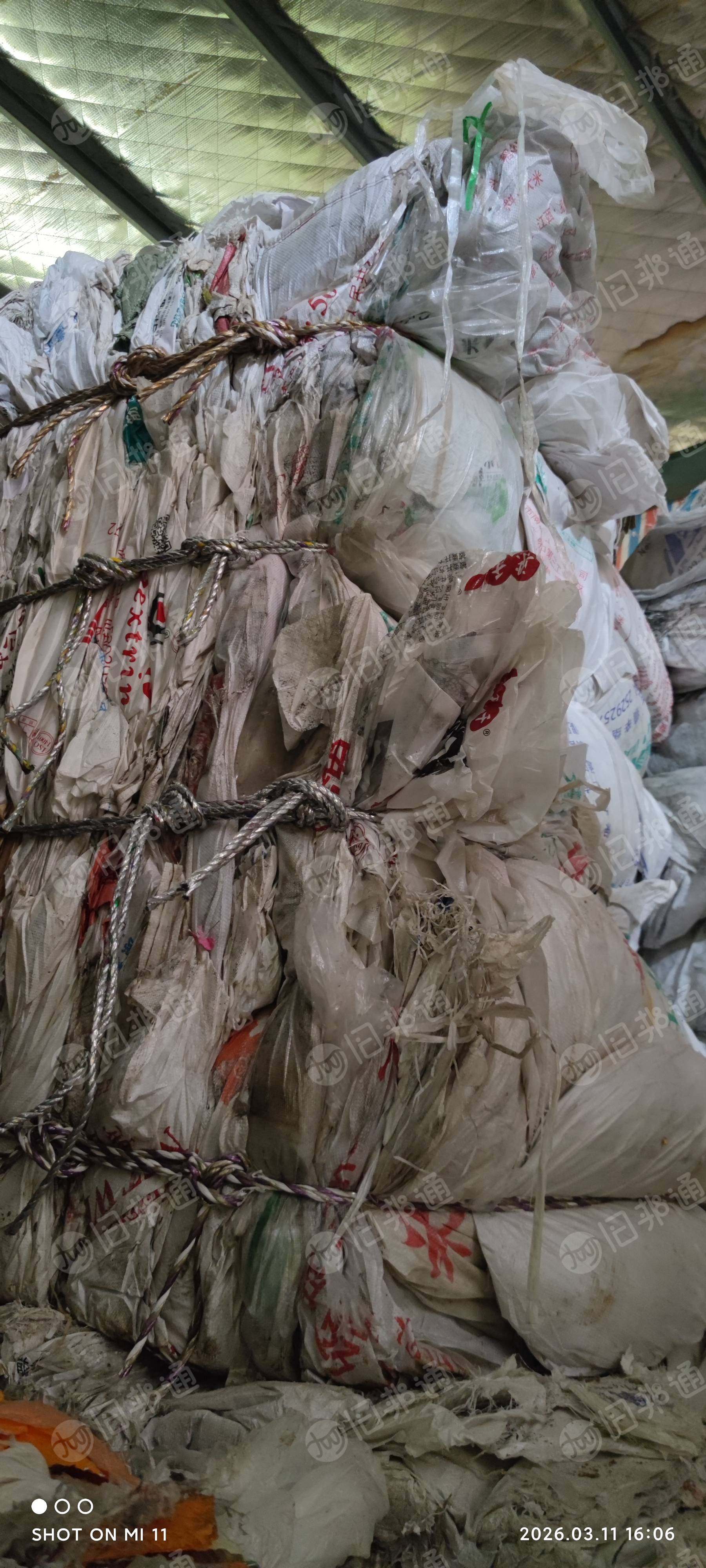 长期出售水洗编织袋废料