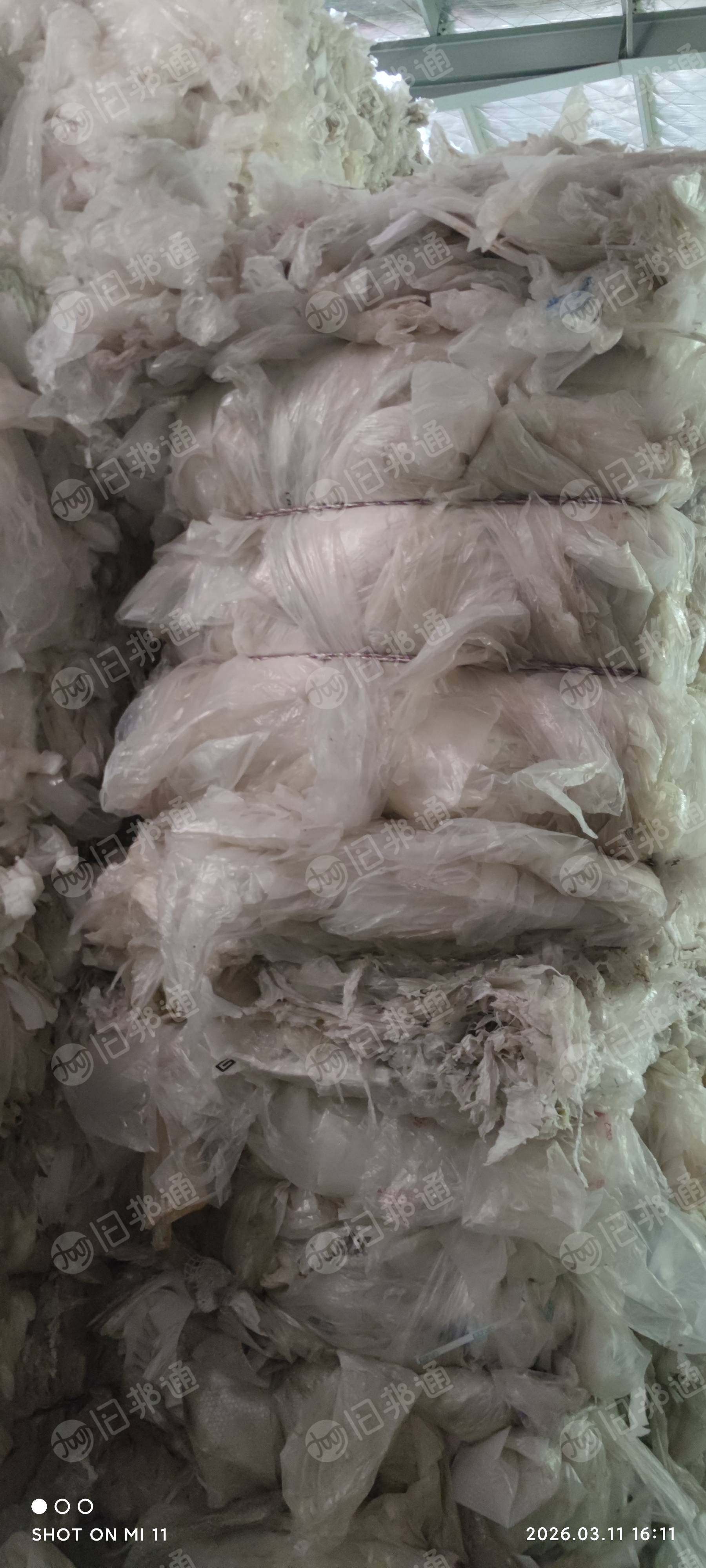 出售水洗高压膜废料