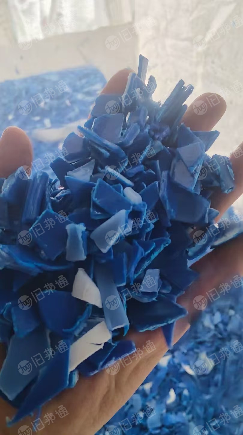 出售大蓝桶破碎料，清洗干净，现货十吨左右