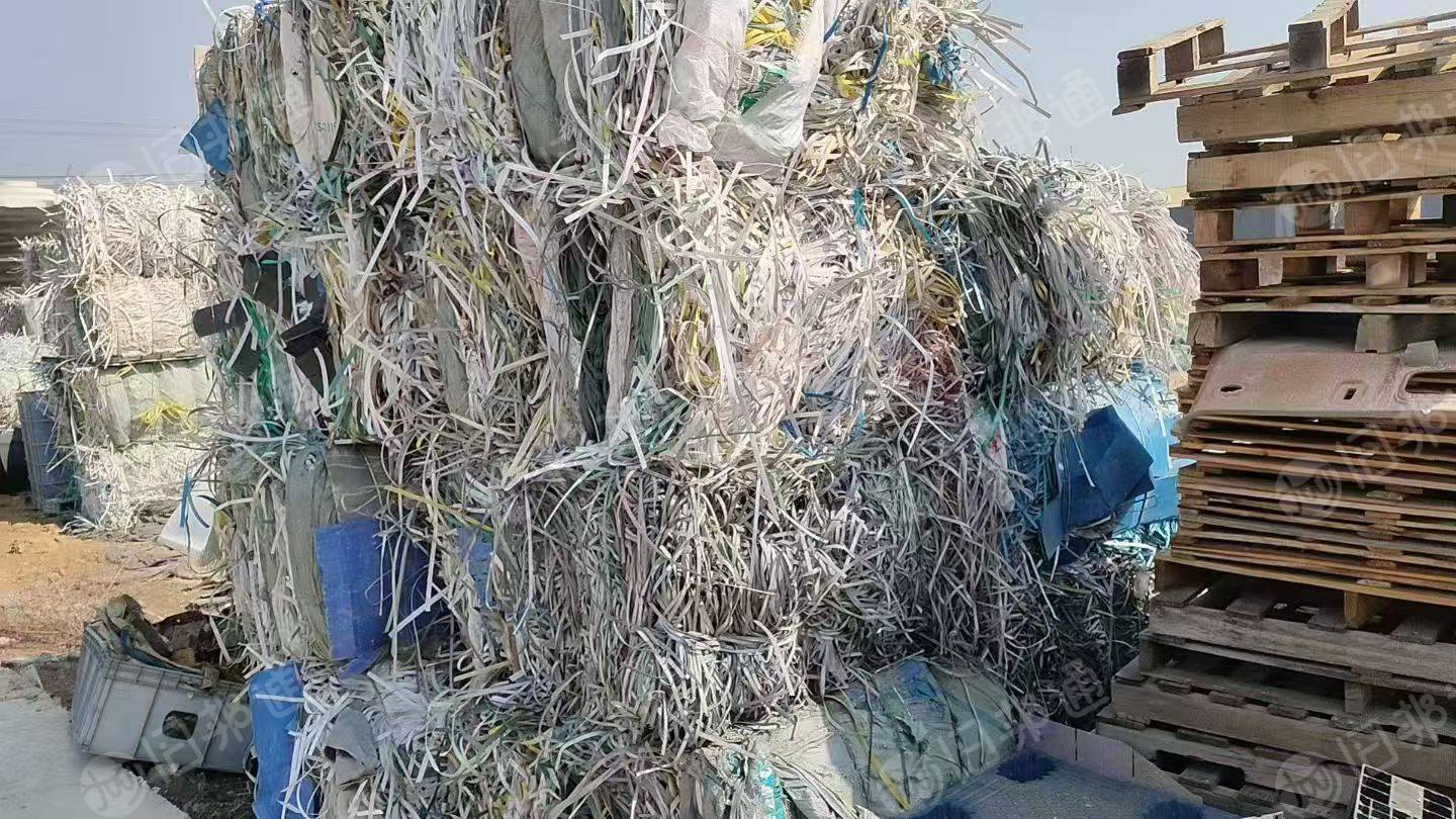 出售PP打包带废料，现货15吨