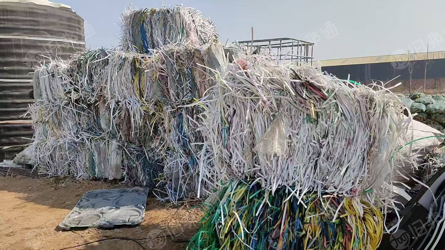 出售PP打包带废料，现货15吨