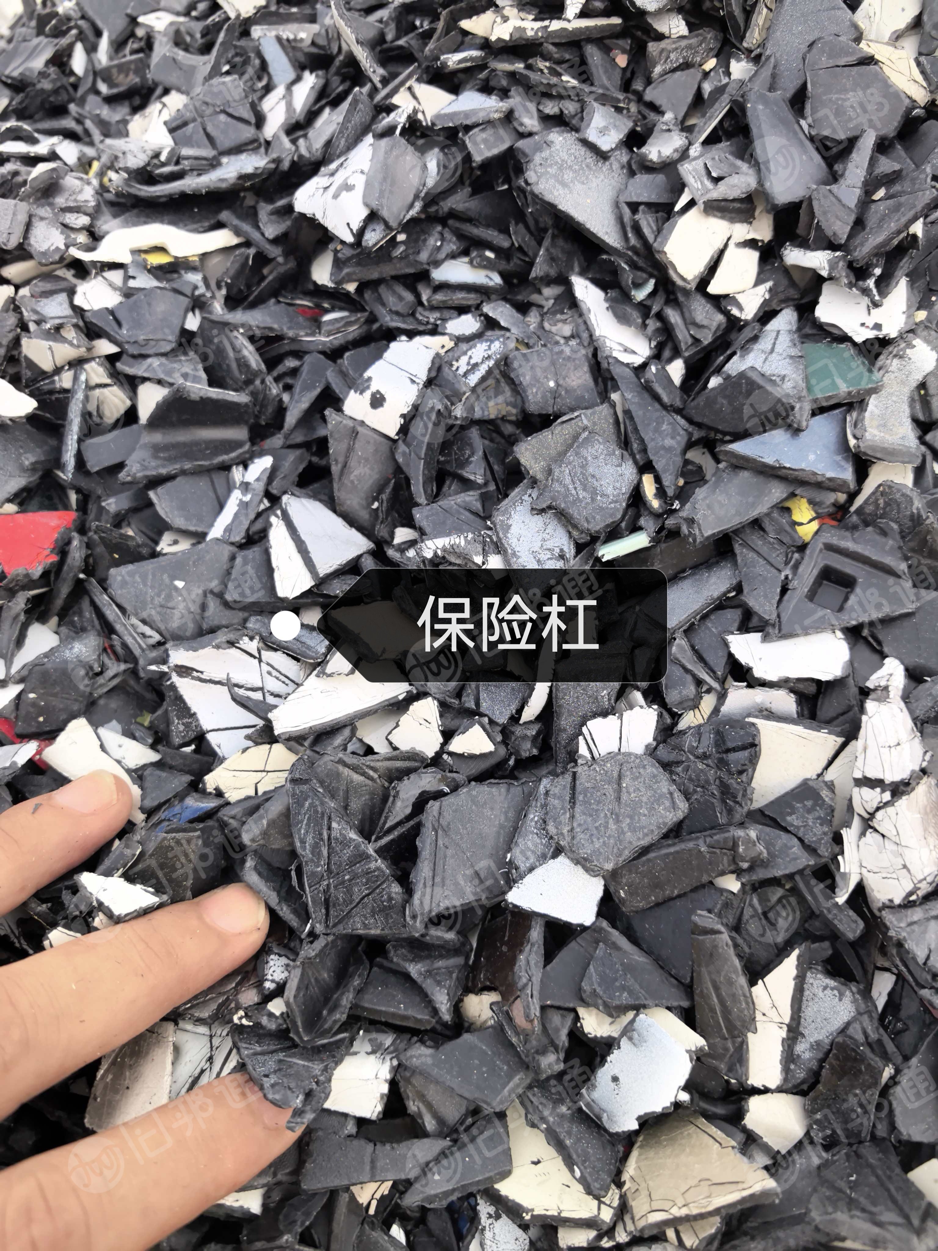 出售PP保险杠破碎料，汽车内饰破碎料，除铁，月供800吨