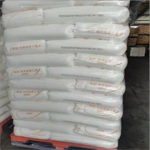 出售聚乙烯5502，现货60吨