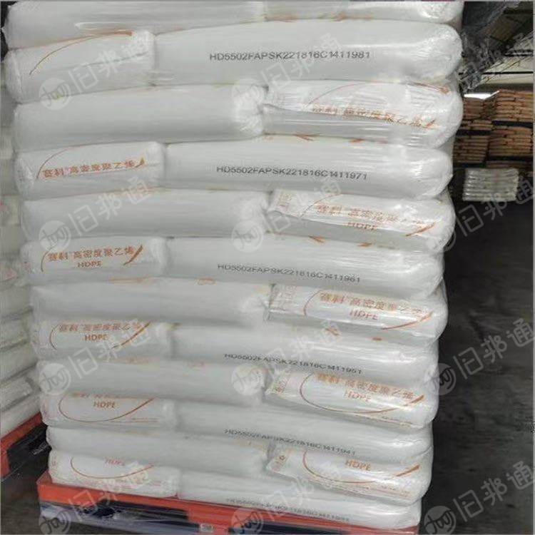 出售聚乙烯5502，现货60吨