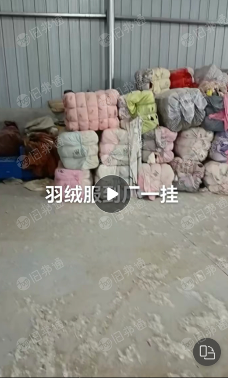 长期大量回收旧羽绒服，羽绒被，拆绒用