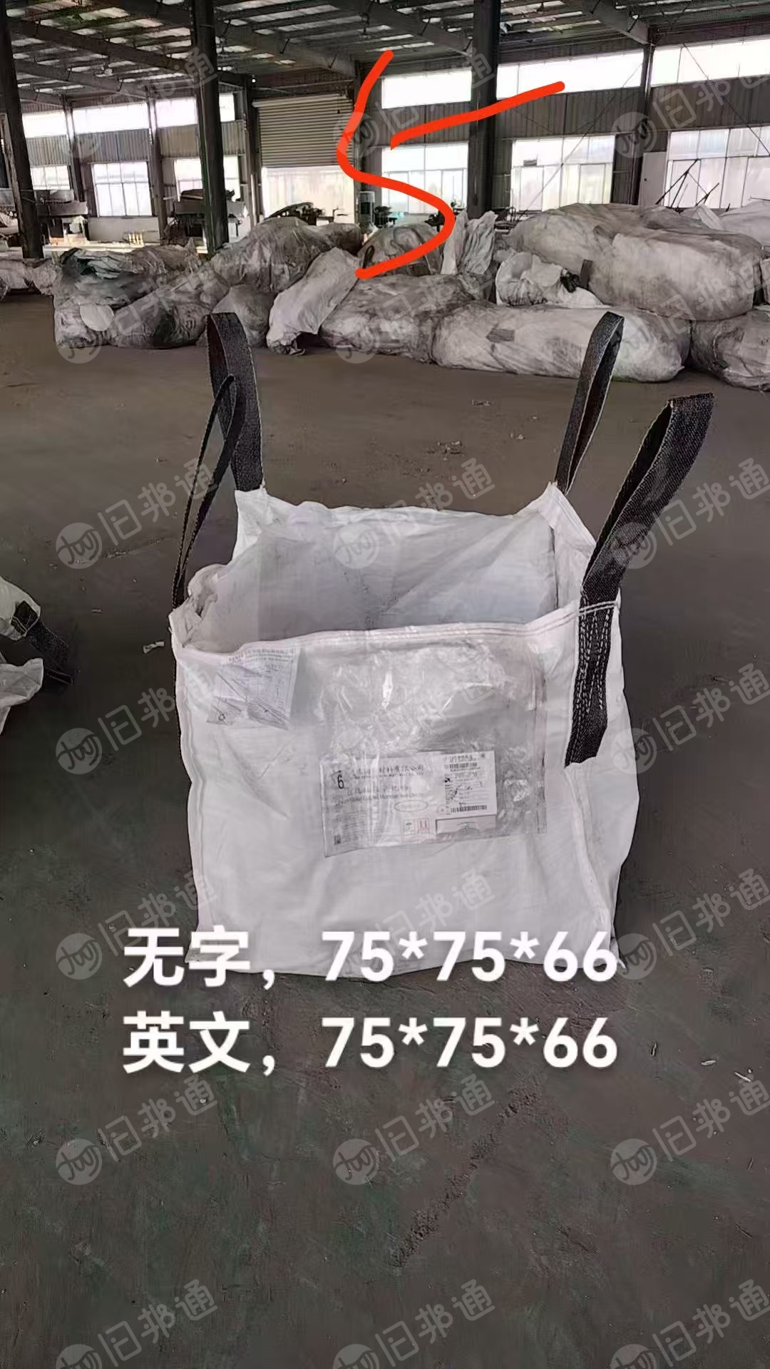 大量出售二手吨包,自带穿好绳的没绑扣, 一捆100个