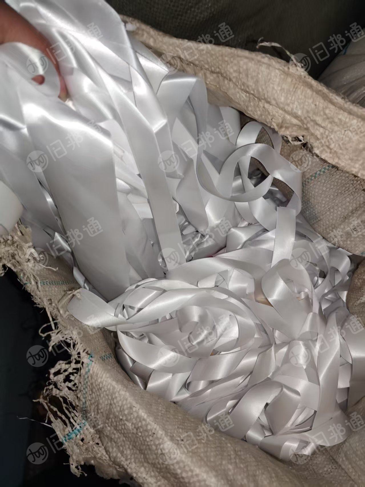 长期出售涤纶废丝，涤纶标签边角料，现货十多吨