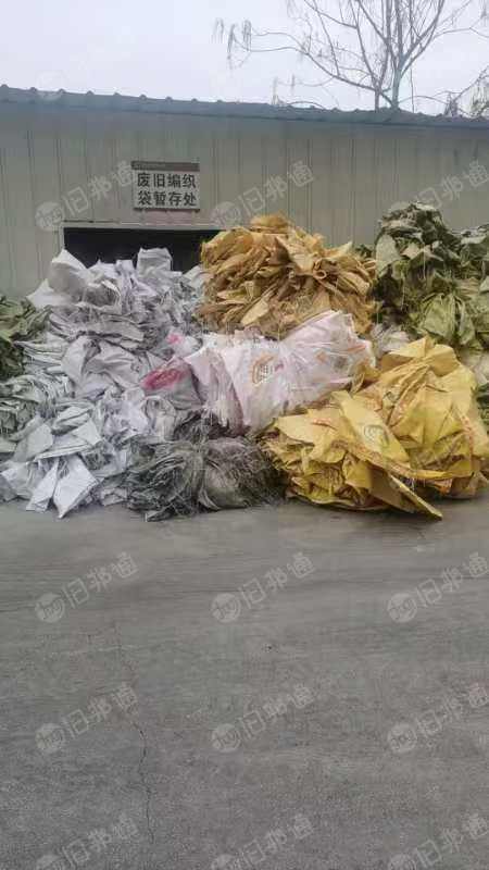 出售废旧编织袋，干净无杂