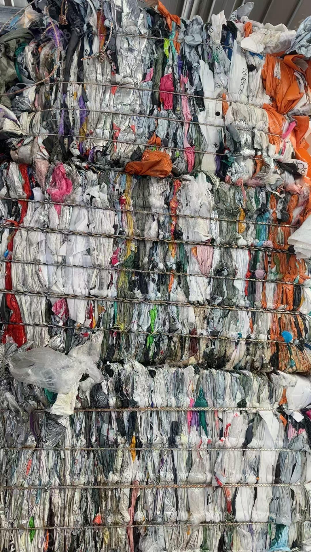 长期出售PE快递袋废料