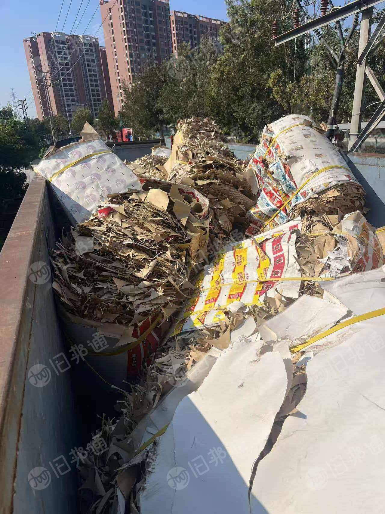 出售本色口杯纸边角料