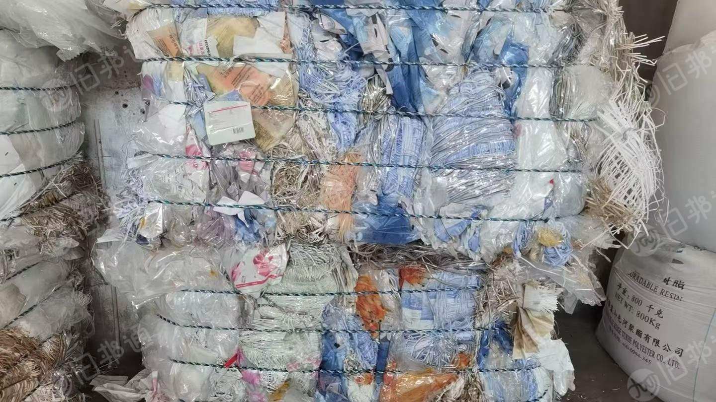 出售彩印厂下来的复合毛料，月供五六百吨