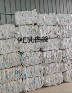 出售pe乳白袋废料，装pe颗粒下来的，可干造