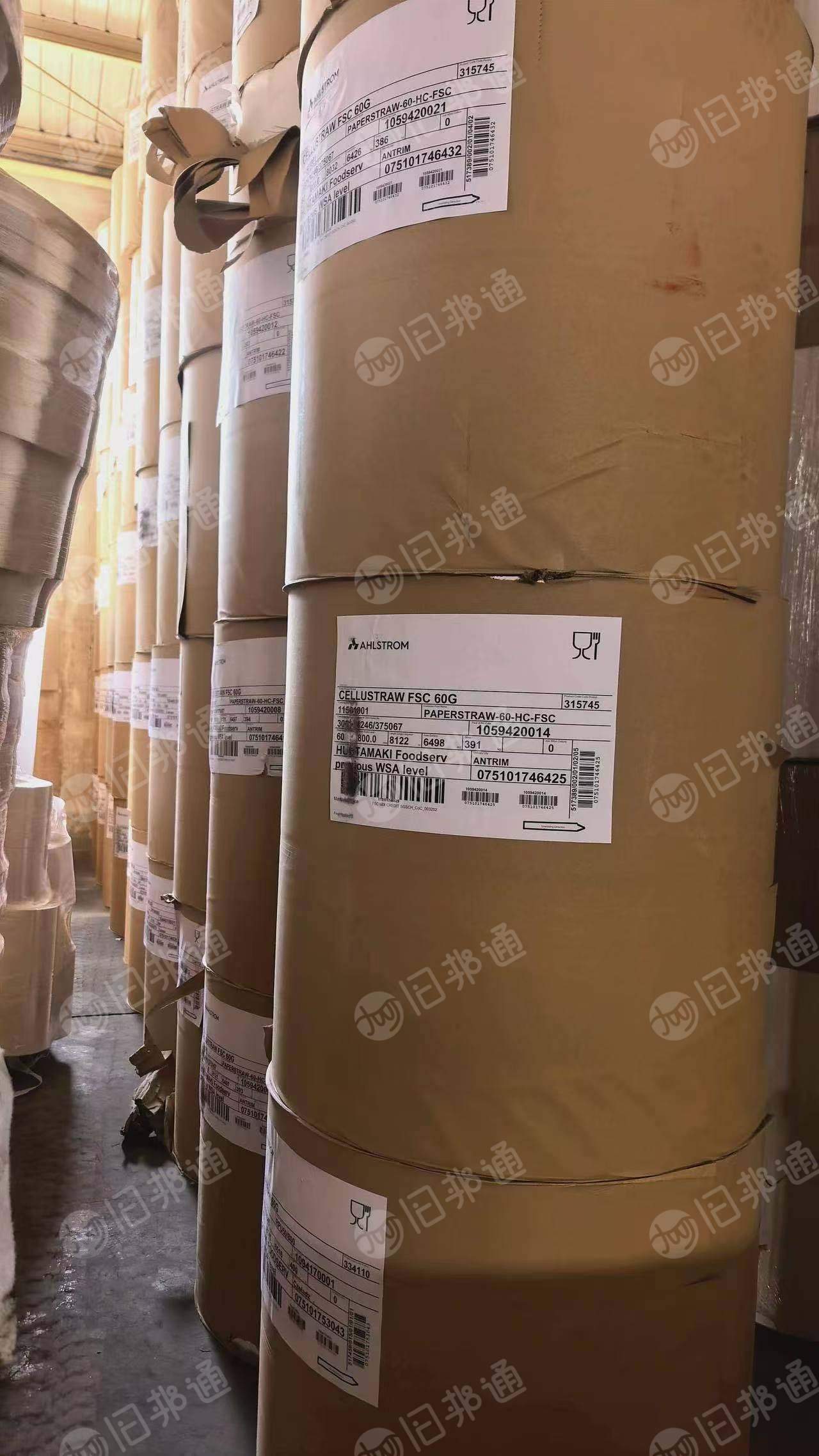 出售纤维素吸管,做吸管纸