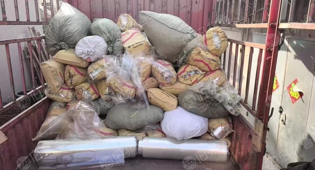 出售pet滑膜废料，散卷都有