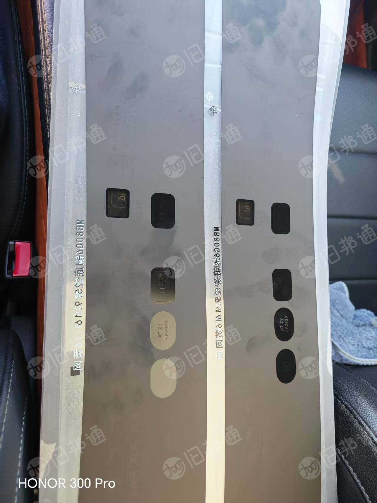 出售PET烤漆片，月供60吨