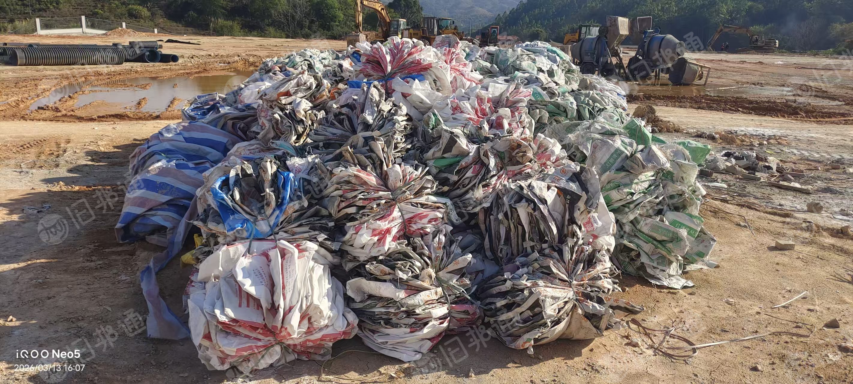 出售工地下来的水泥袋，打捆好的