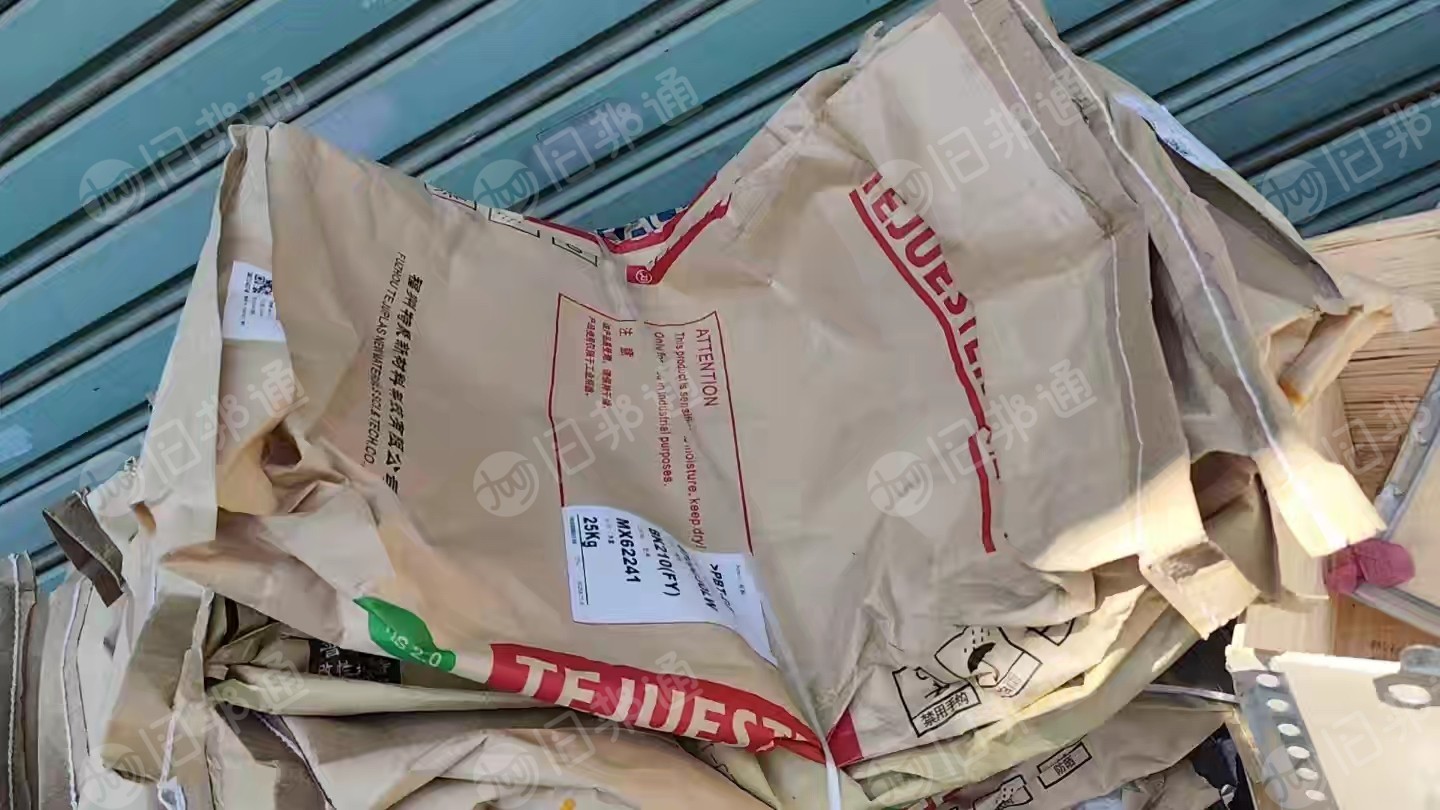 出售割口牛皮纸塑袋，里层白色