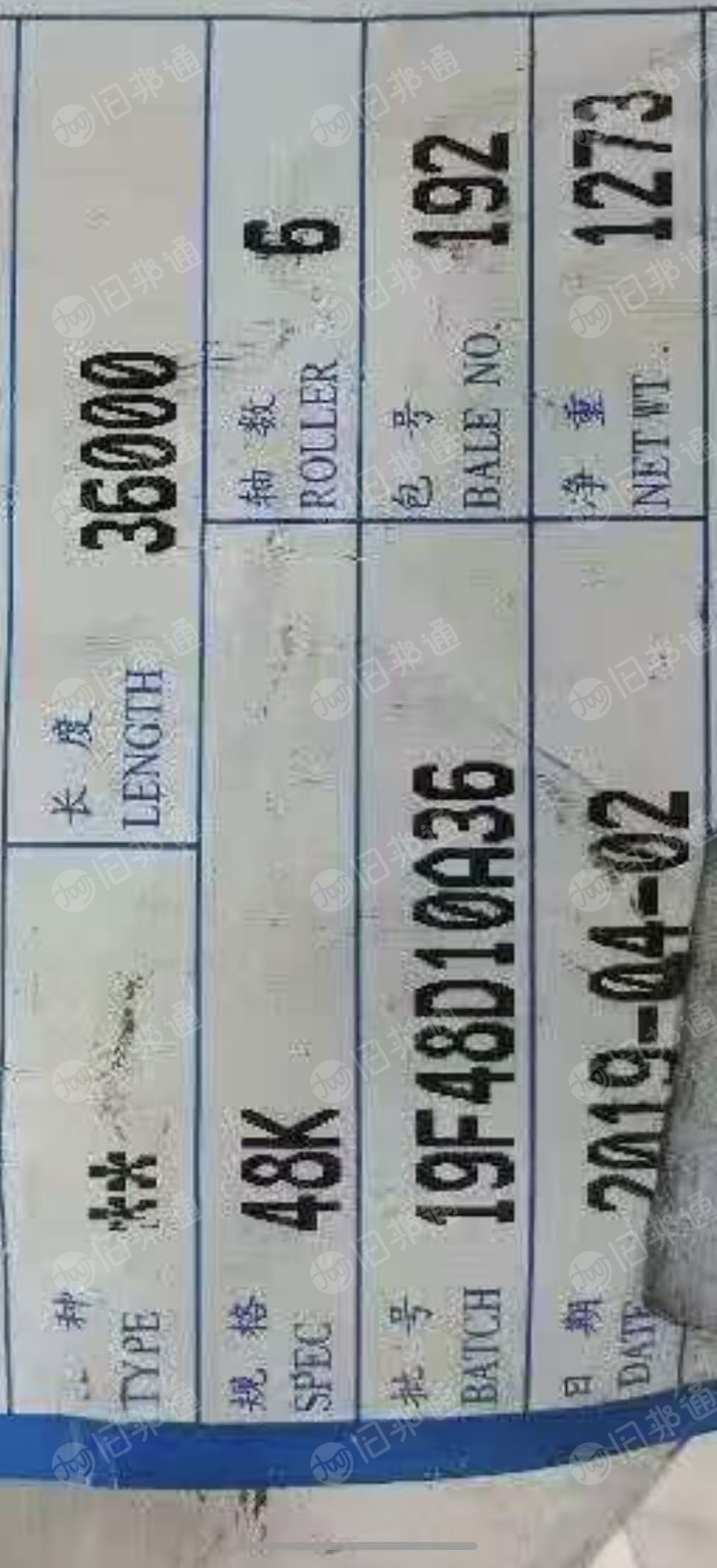 长期出售腈纶库存丝卷丝，出口下来的，都是原装没有拆包装的，现货50多吨，货在浙江宁波