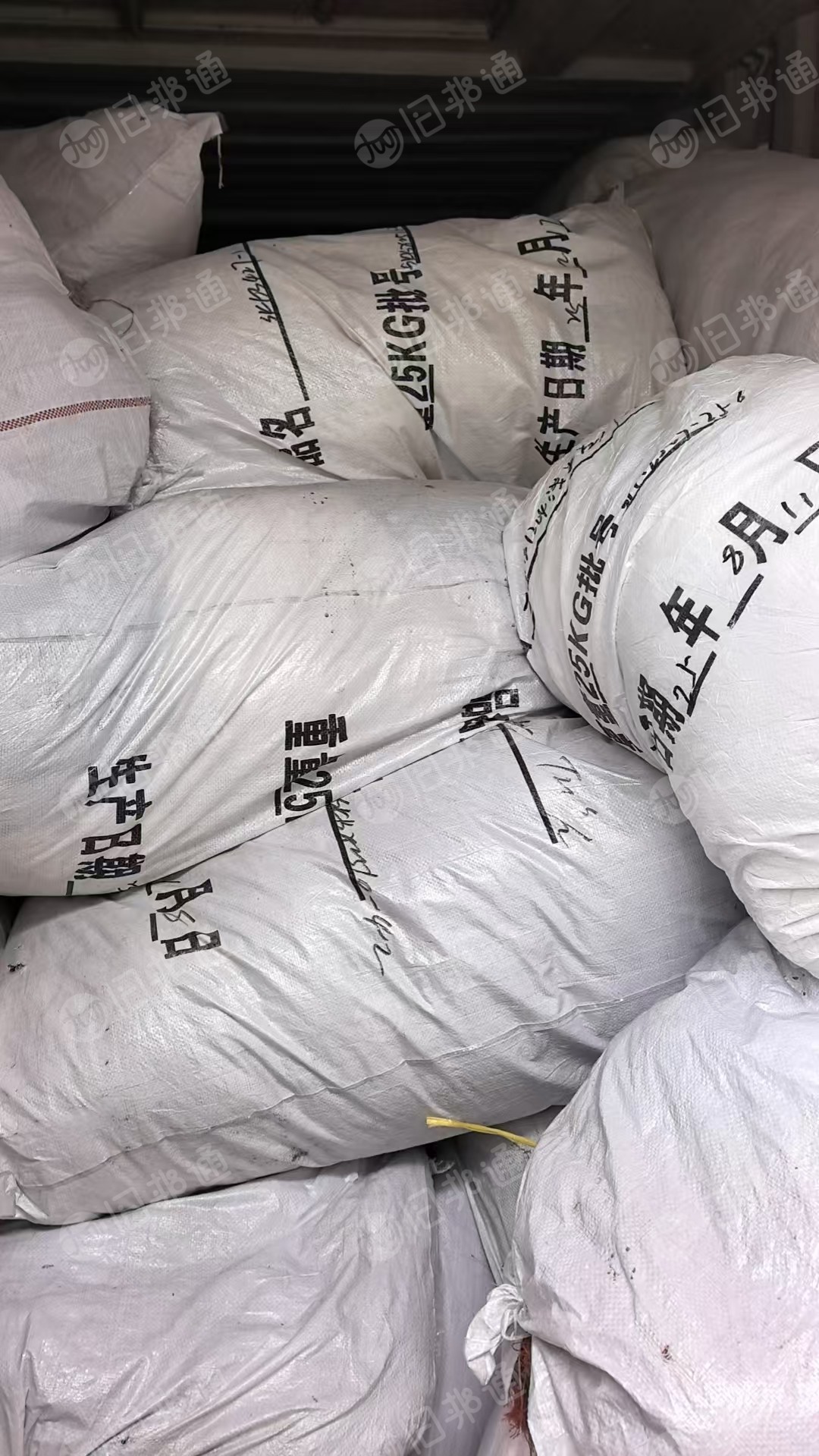 长期出售杂色丙纶废丝，pp废丝，现货七吨