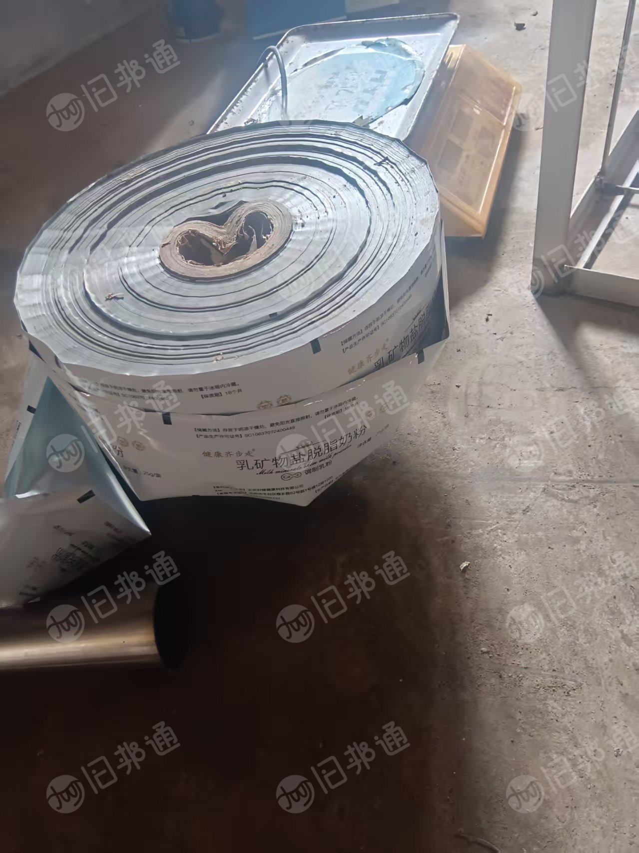 求购铝塑包装袋，要求要这种卷的，带管芯的，月需500吨