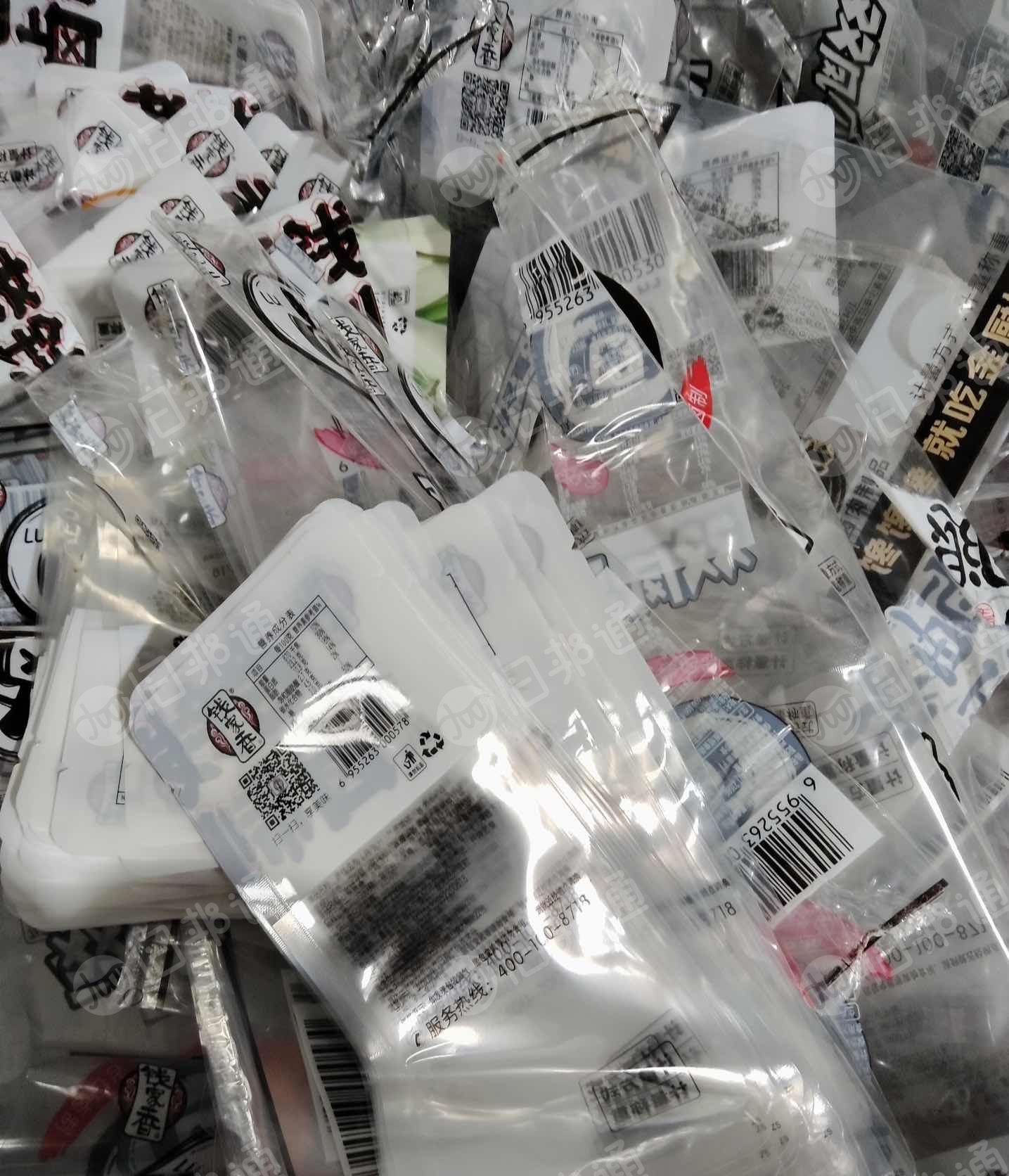 出售彩印厂下来的复合膜废料,聚丙复合膜废料,现货70吨