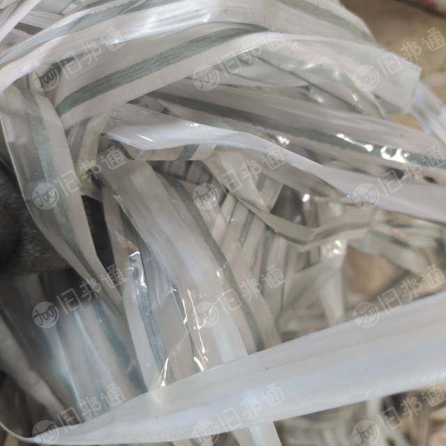 出售印刷厂PET下脚料