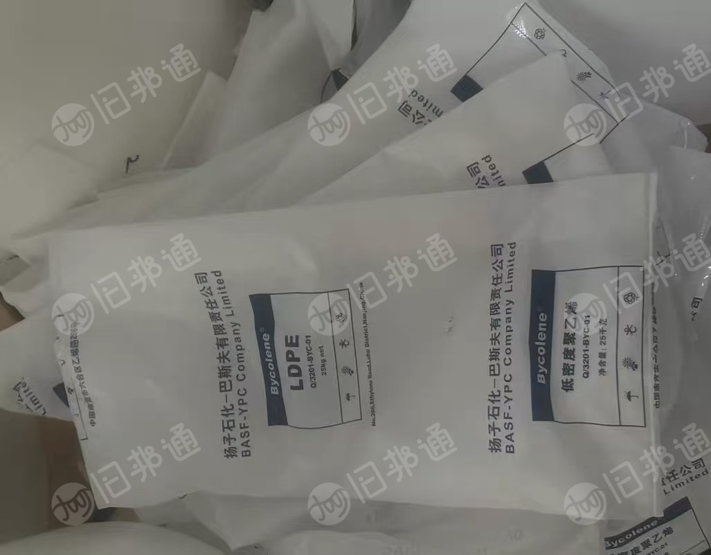 出售LDPE高压机头料