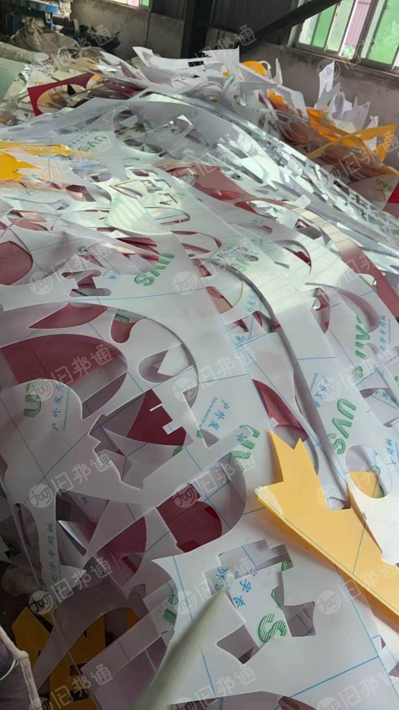 长期出售PS板边料,现货8吨