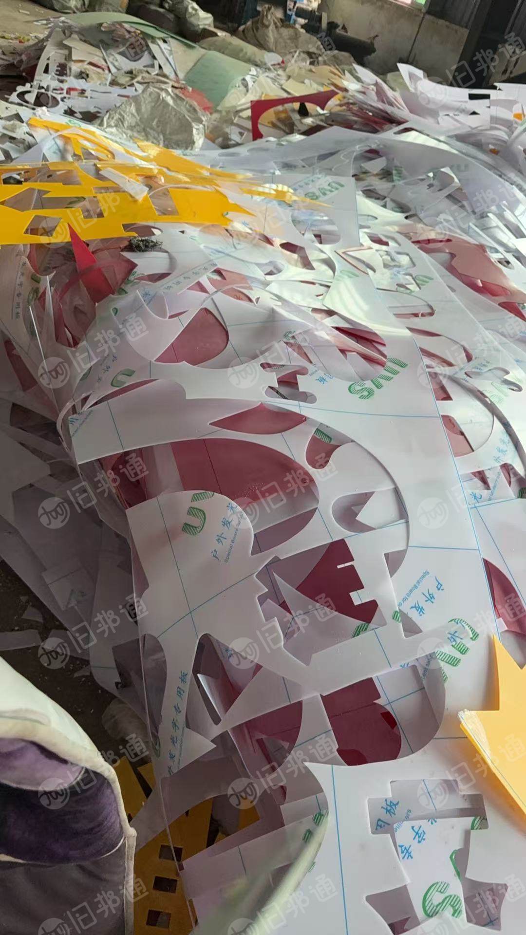 长期出售PS板边料,现货8吨