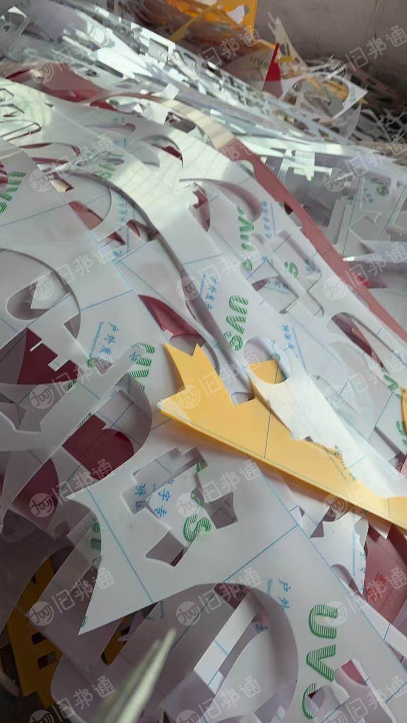 长期出售PS板边料，现货8吨