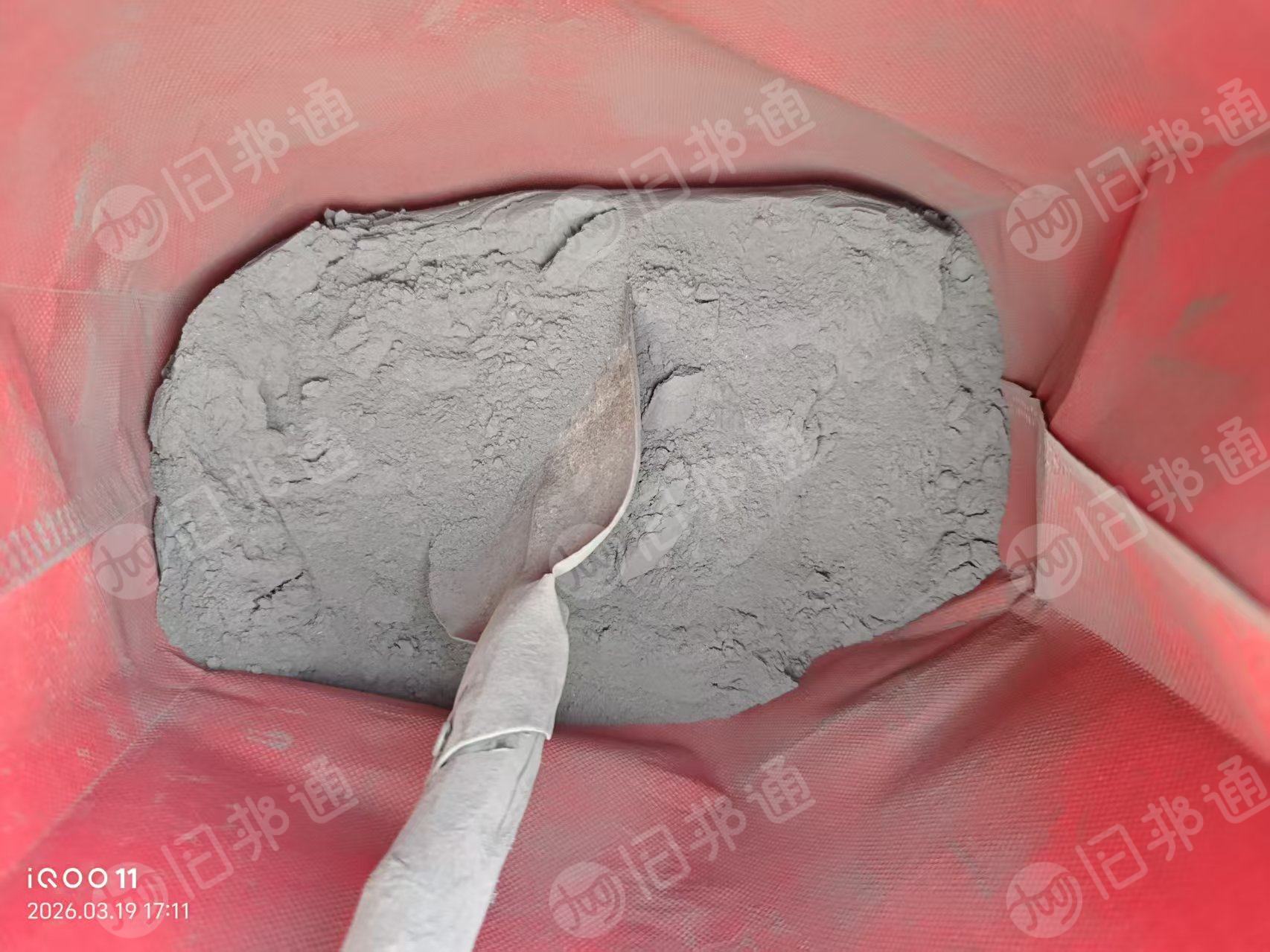 出售合金粉，月供35-40吨