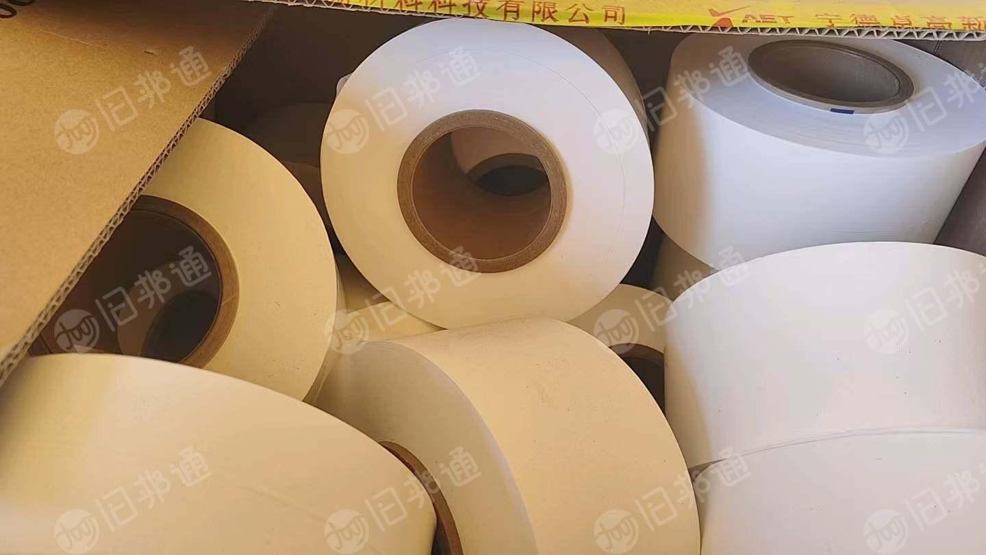 长期出售PP锂电池隔膜废料