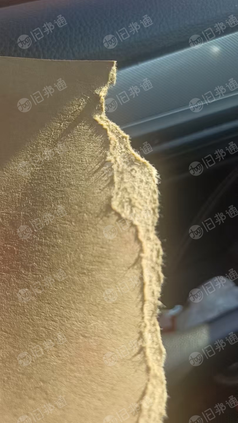 出售进口无膜牛卡边角料