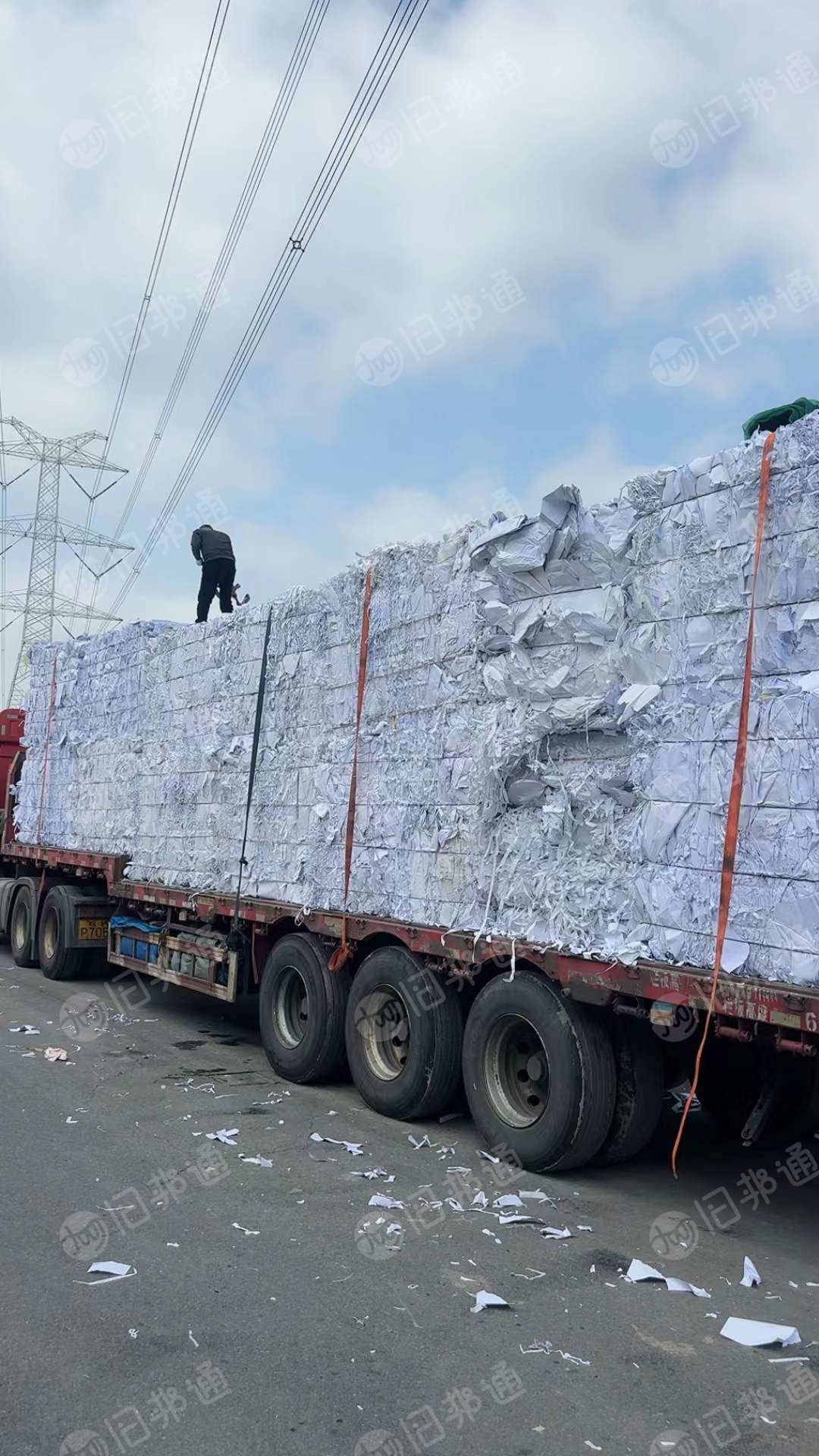 长期出售相片纸边角料压包