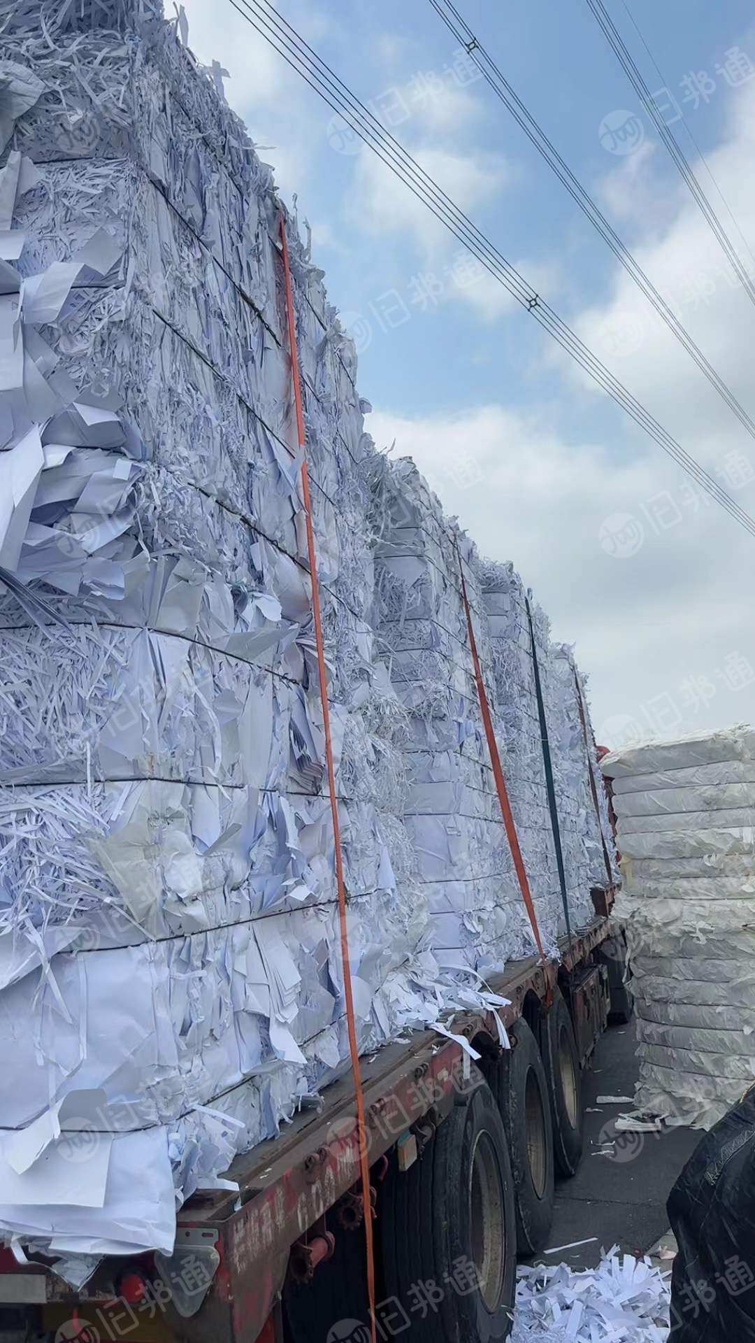 长期出售相片纸边角料压包