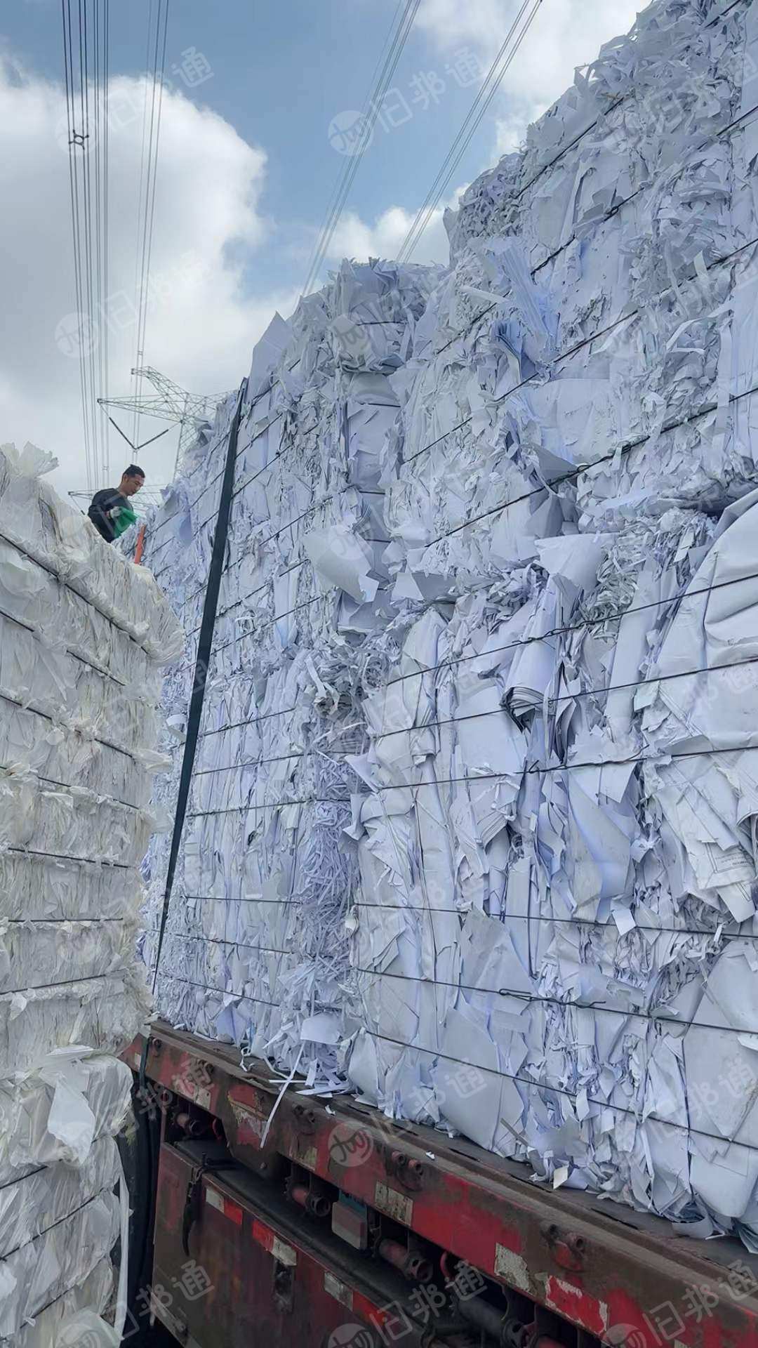 长期出售相片纸边角料压包