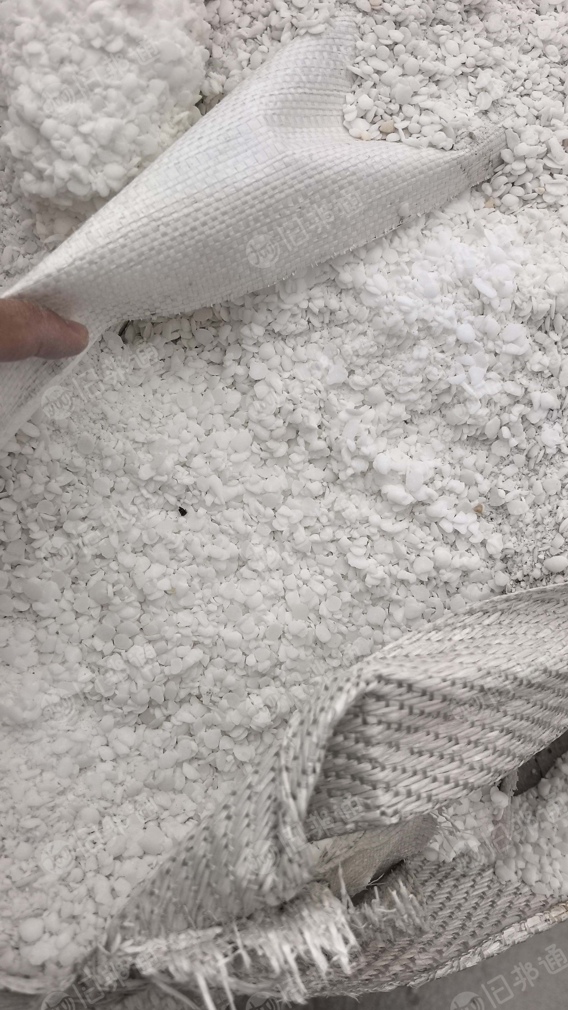 出售氢化双酚A库存货