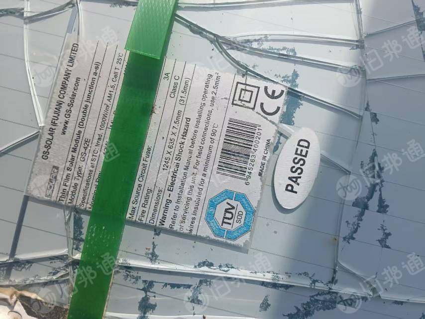 出售报废光伏板汉能20万片，现货几千吨