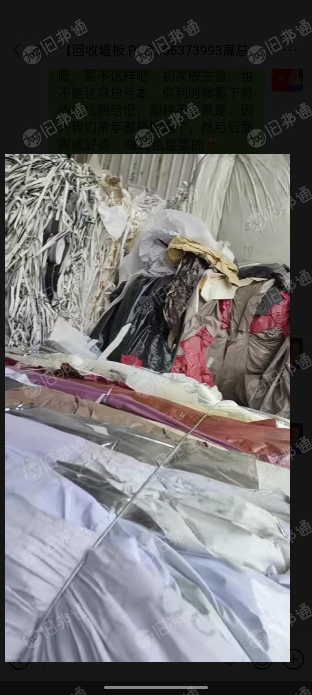 出售PVC墙纸毛料，长期月供30吨