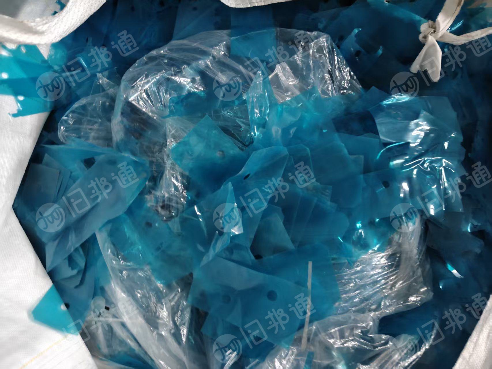 常年出售PET红膜，PET蓝膜废料