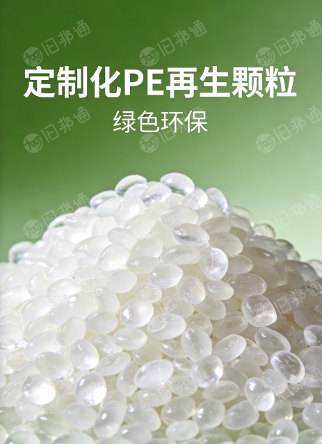 出售珍珠棉高压发泡颗粒，大白和二白，月供500吨