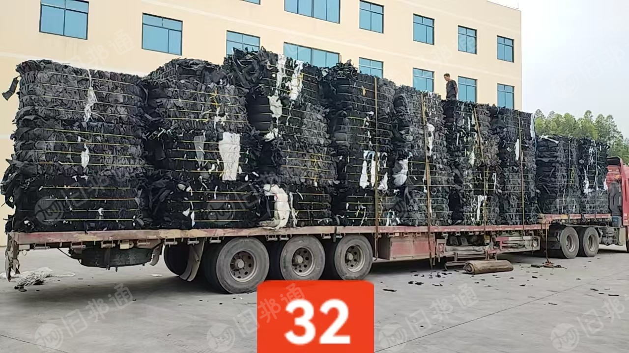 大量回收汽车内饰，鞋面料，燃烧料，黑料