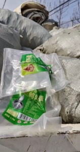 长期出售食品厂下来的水洗高压尼龙复合膜，现货20多吨