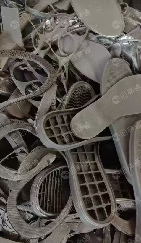 长期出售各种鞋底废料，橡胶eva都有，现货10多吨