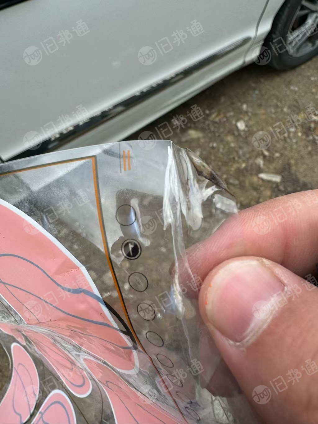 出售玩具厂下来的PVC复PP膜废料，现货9吨，都是箱装的