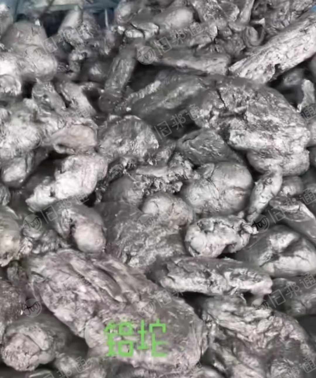 长期求购铝餐盒和炼油铝坨，有料的长联系