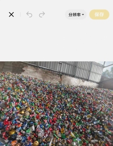 出售易拉罐压块