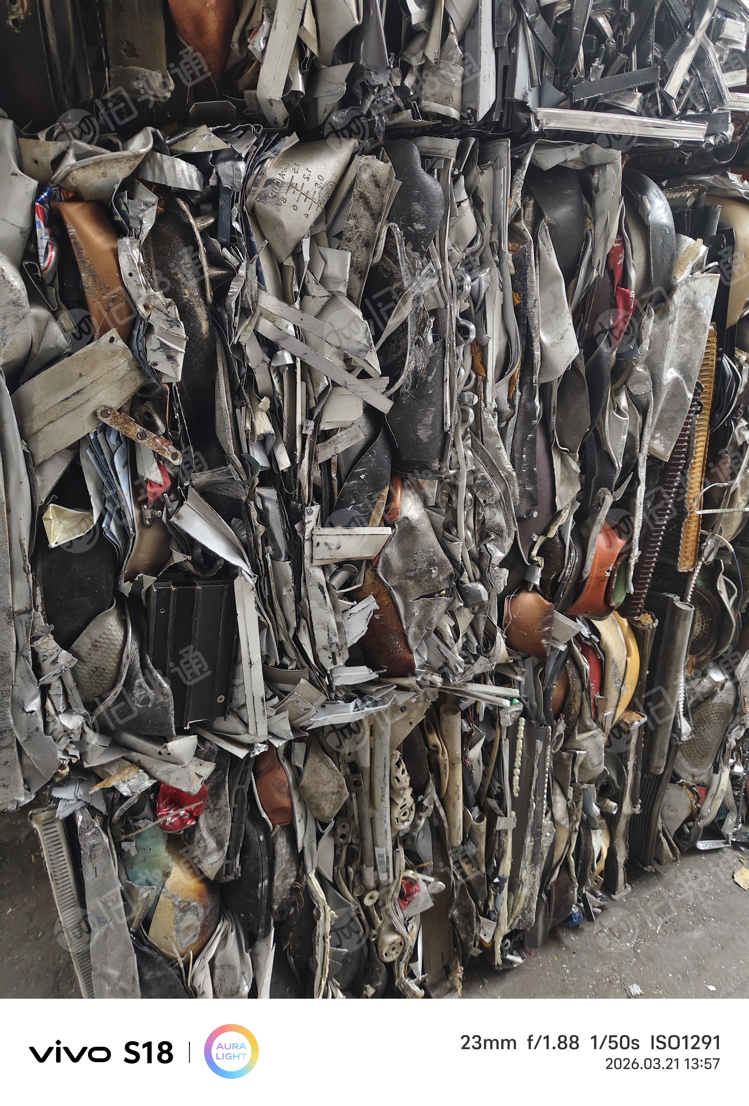 出售杂铝，30多吨