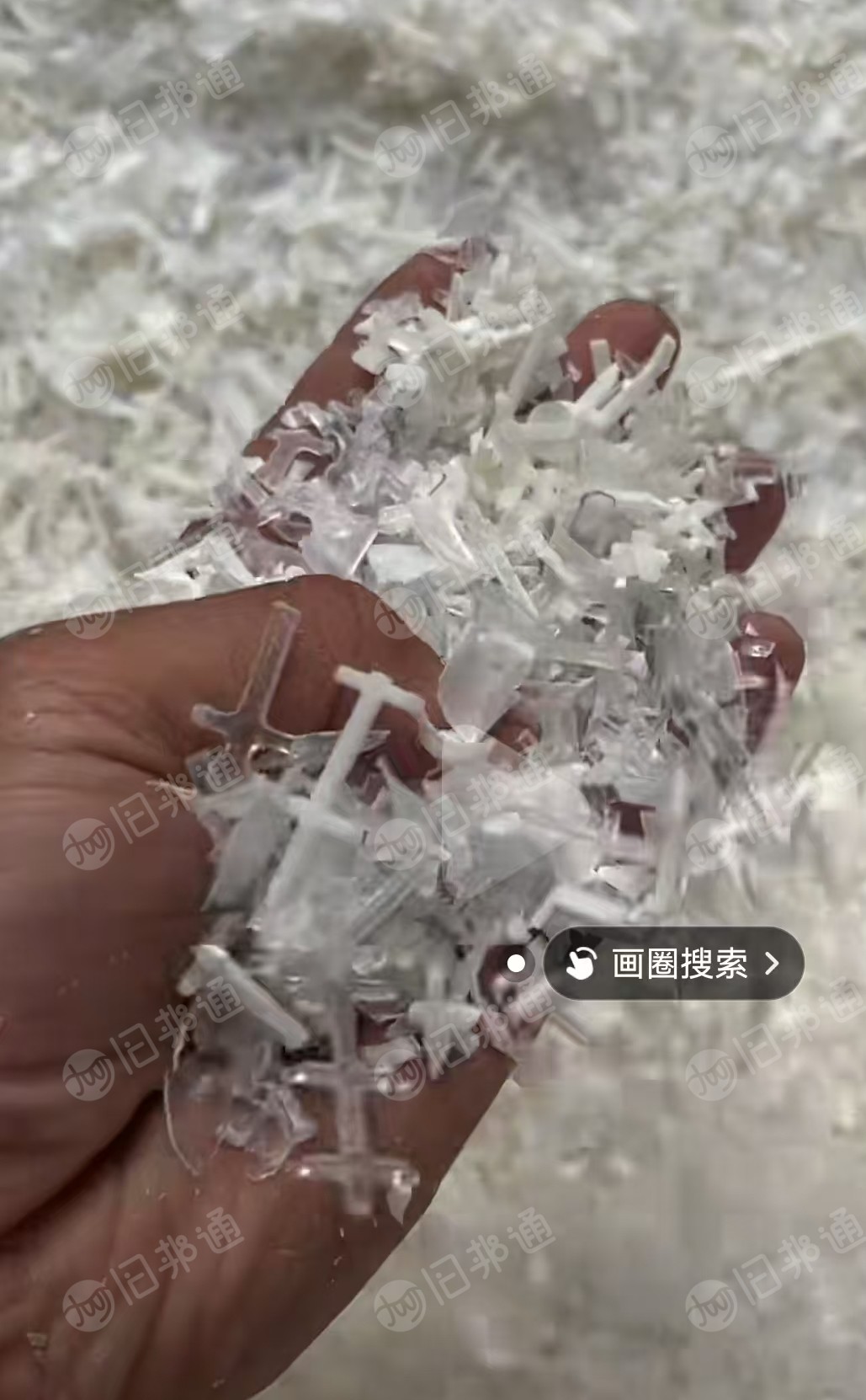 求购透明牙黄指甲盖ABS破碎料，直接上机